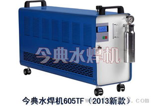605tf水焊机高清细节图解析 今典氢氧设备制造厂的专业工艺与捷配仪器仪表网的展示平台