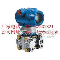 威野仪器仪表 匠心打造WY 3051DR型微差压变送器，赋能精密工业测量